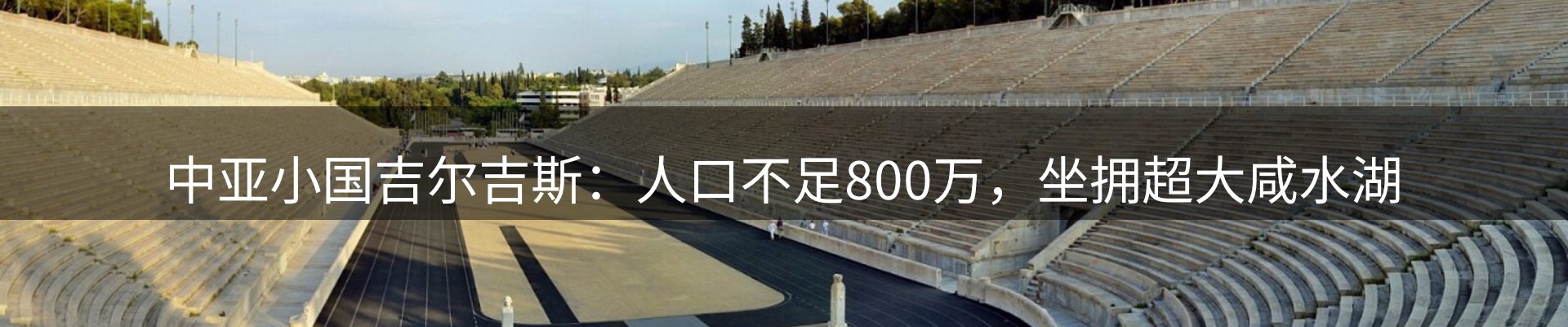 新闻窗口